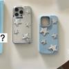 Fashion Silver Star Leather Phone Case For iPhone 17 Pro 15 14 Pro 16 Pro Max Back Cover Korean Protective Cases For Apple 16 Pr