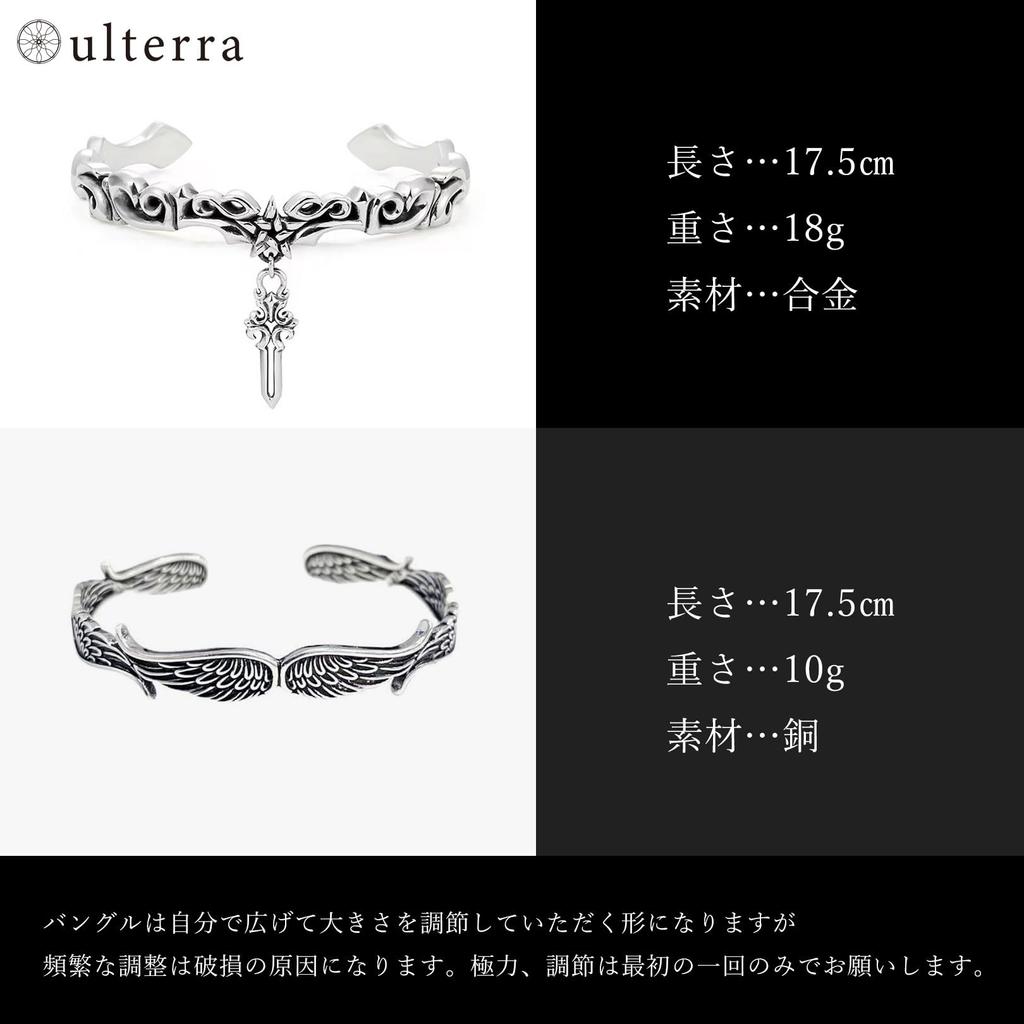 [ulterra] Pulseira de Prata Masculina, Acessório, Joia de Marca, Pulseira de Pena de Adaga (Punhal)