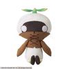 Final Fantasy XI Plush Toy <Mandrake>