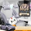 All-Season Seat Covers & Cushions for 26 MG4 Models