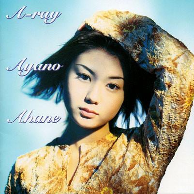 

CD AYANO AHANE Aray PICL1151 pioneer 1999 Japan ObiJapanese PopRock Used