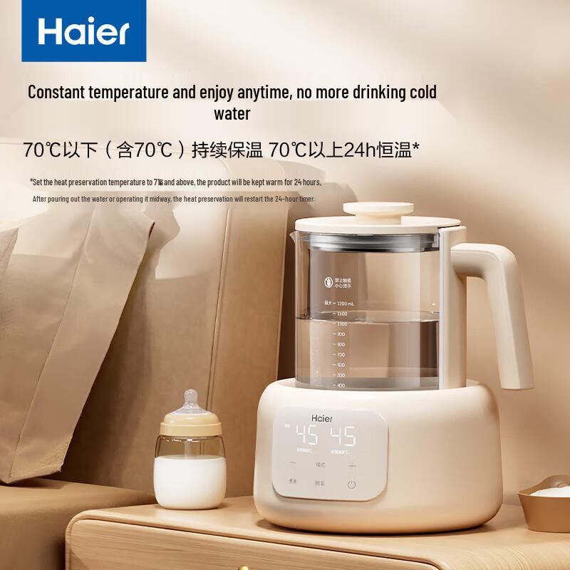 

Haier Smart Thermostatic Kettle & Baby Formula Maker CN plug (adapter included)