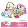 Baby Fitness Frame Pedal Piano Toy Children Baby Music Climbing Mat Fitness Device 0-36 Months