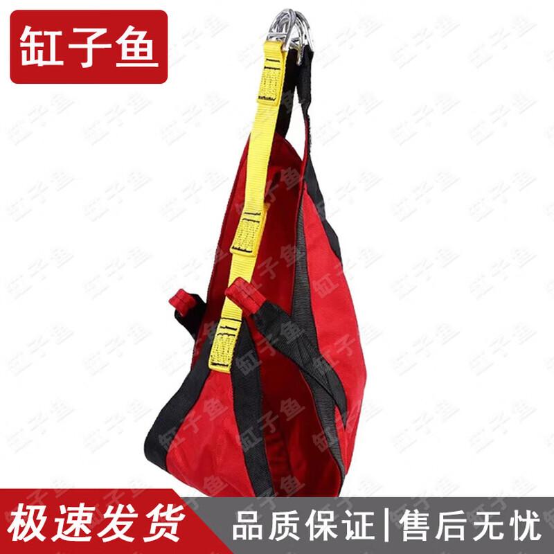 Triangle Safety Harness
