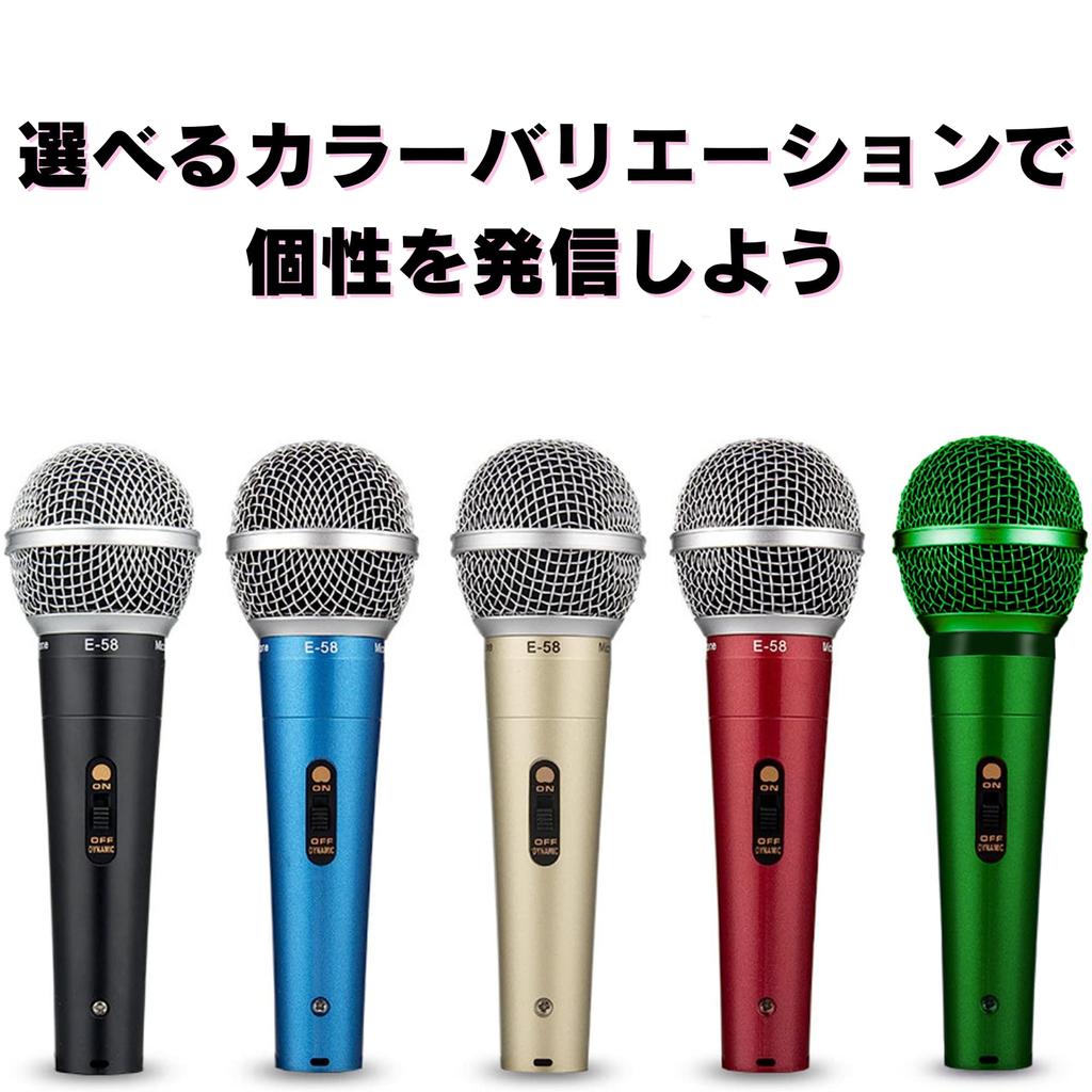 Fujirec Dynamic Microphone with XLR Phone Cable, Wired Handheld Microphone for Vocals, Narration, Karaoke, and DTM, with Switch, Unidirectional
