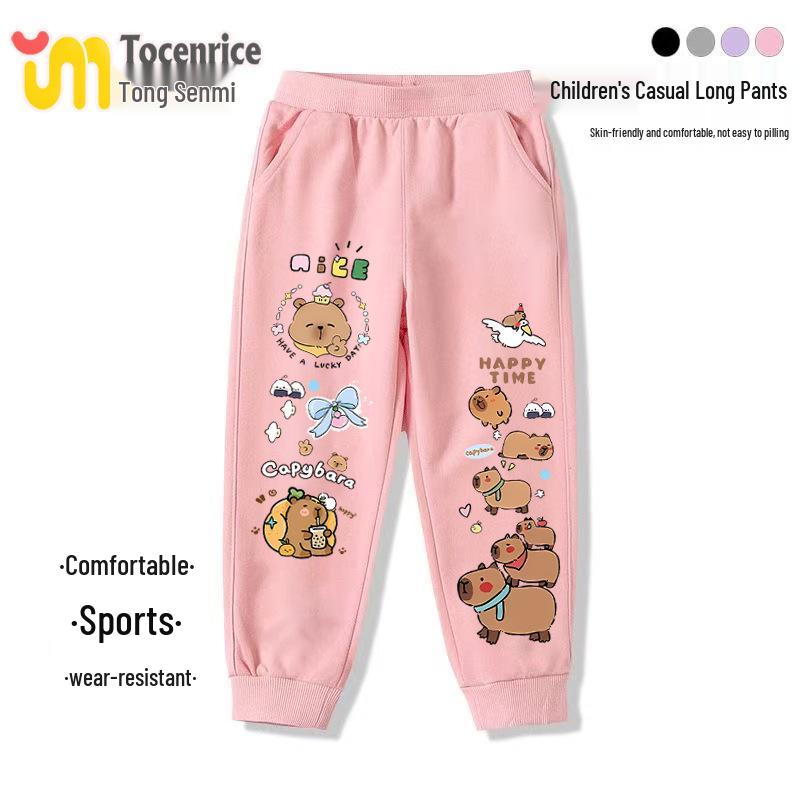 

2025 Capybara Kids Sporty Sweatpants - Spring & Autumn Fashion for Boys & Girls 130 yards