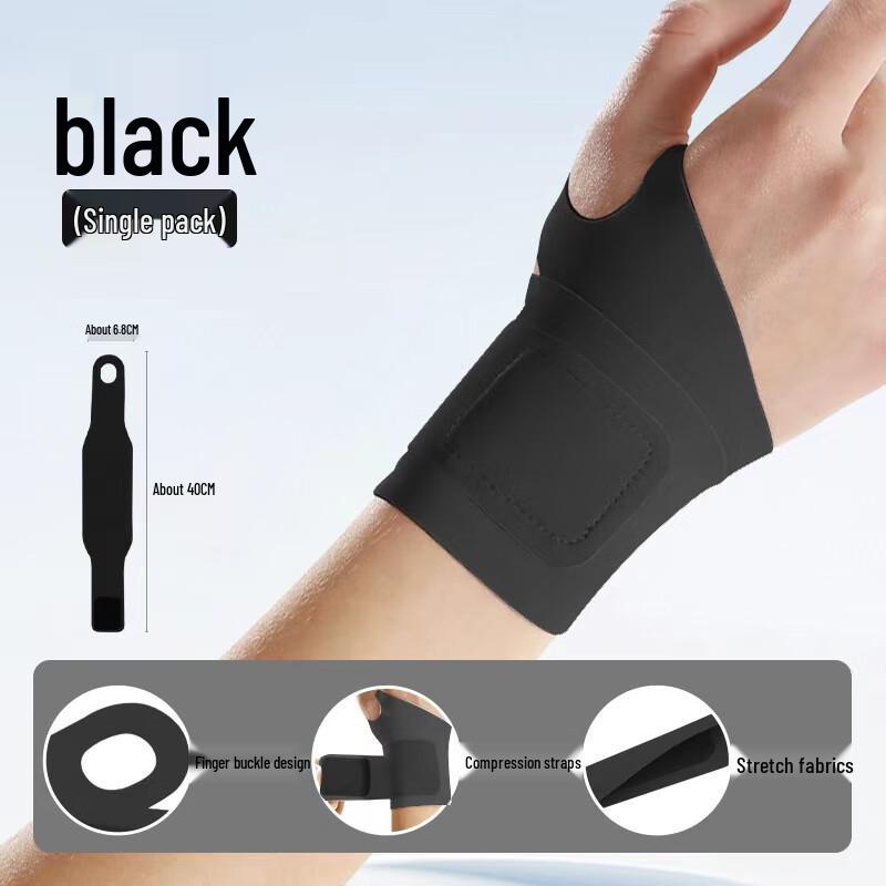 Sports Wrist Guard