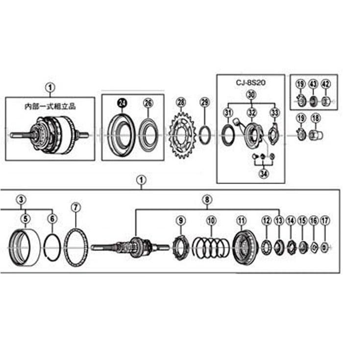 Shimano Snap Ring C Other Small