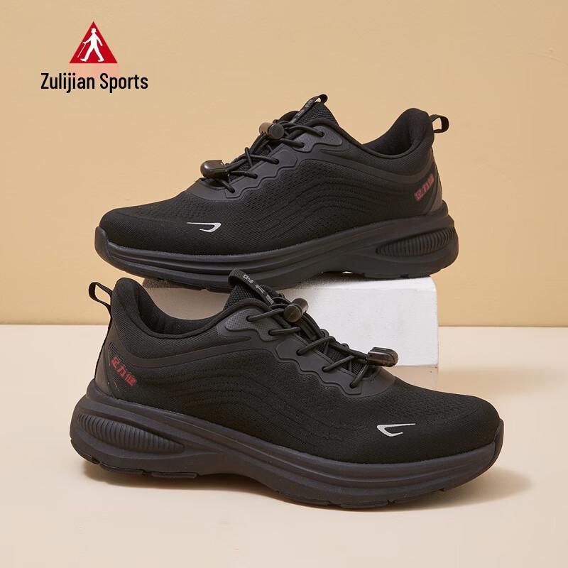 Zuli Jian Men's Casual Walking Shoes 9149