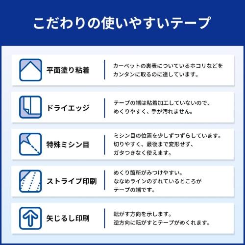 Nitoms CoroCoro Professional Spare Tape, 320mm Wide, 50 Wraps, 3 Rolls Per Pack, Wide, for Commercial Use, Factories, and Offices, Big Wide, C3270