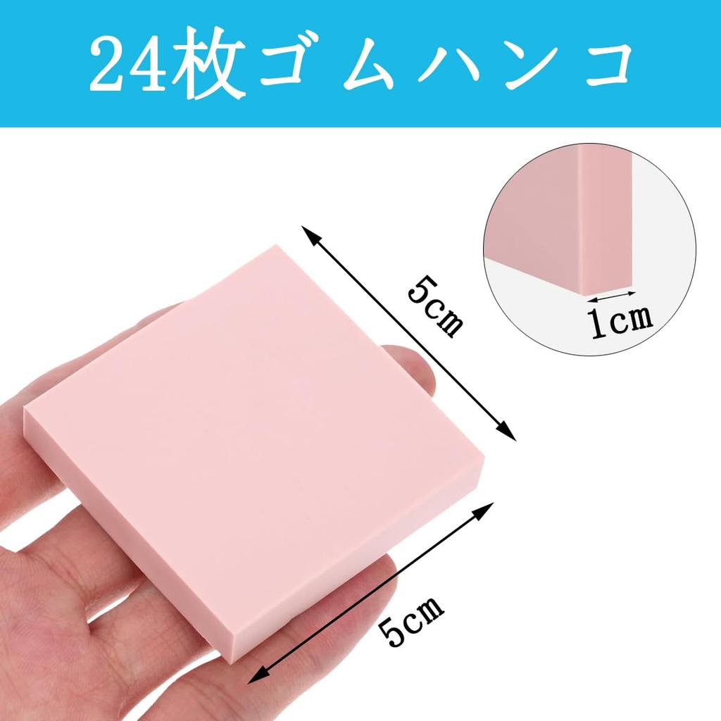 Acidea Eraser Stamps 24pcs Eraser Stamps Pink Rubber Carving Blocks Are Used In Stamp DIY Soft and Easy To Carve Felt Blocks 5x5cm, Printmaking,