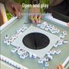 Portable Automatic Mahjong Table