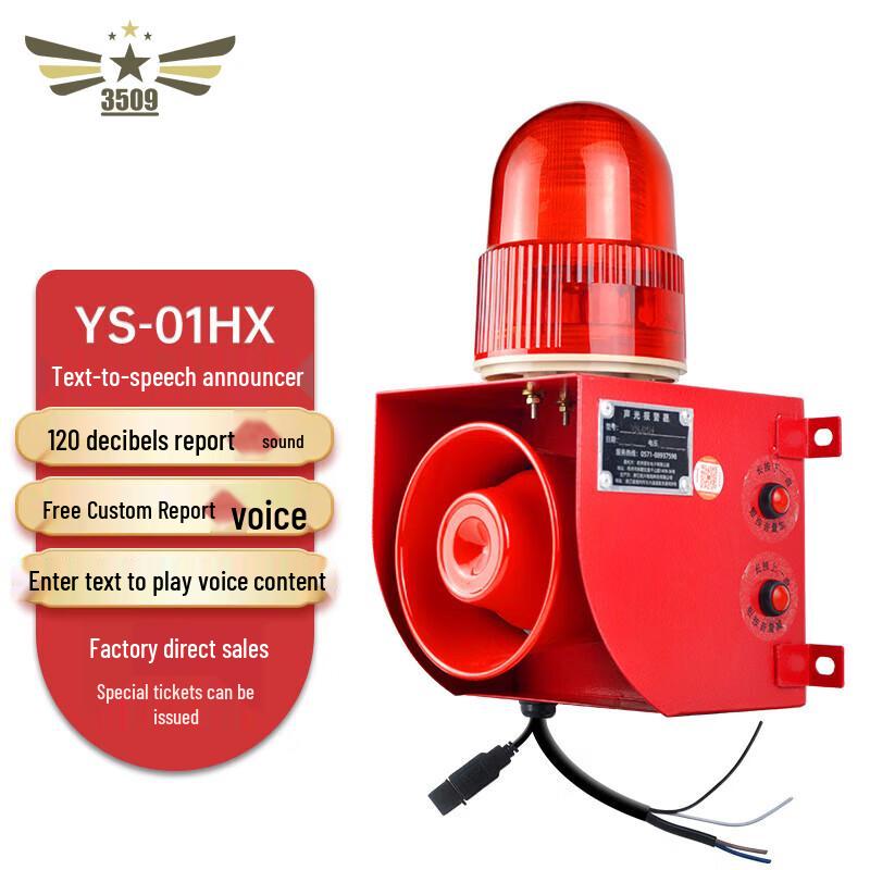 3509 Network Alarm System Contact CS for Other Voltages