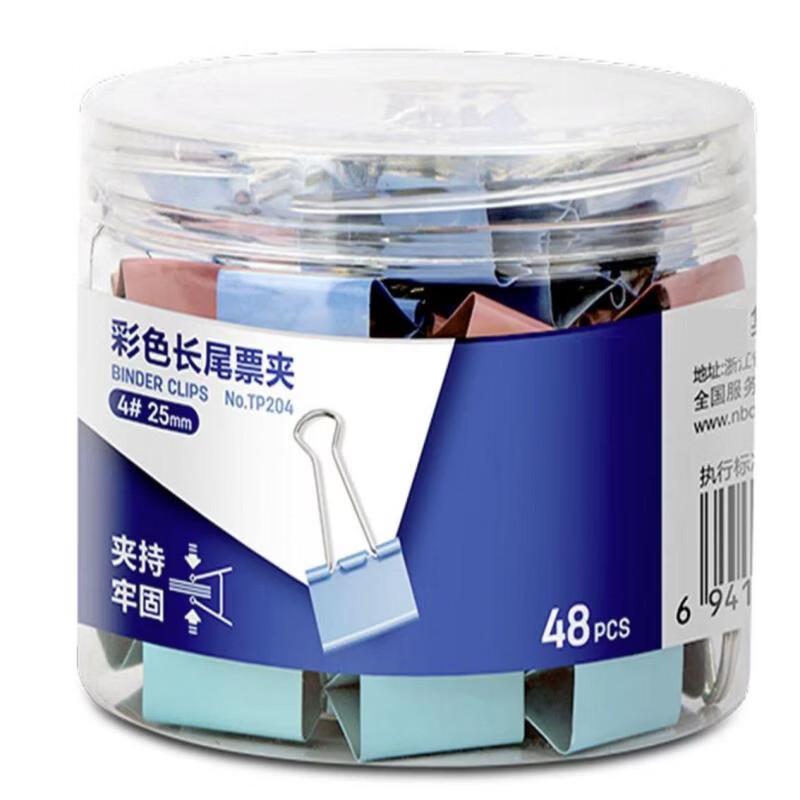 

Binder Clips
