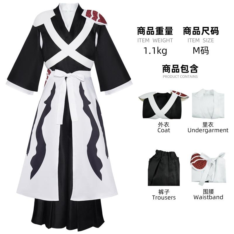 King of death linkage cos service deadwood white death overlord outfit Kurosaki Ichigo cos full set of animation game clothing