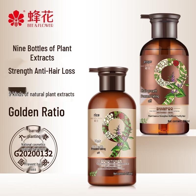 Feng Hua Herbal Anti-Hair Loss & Oil Control Shampoo 358ml