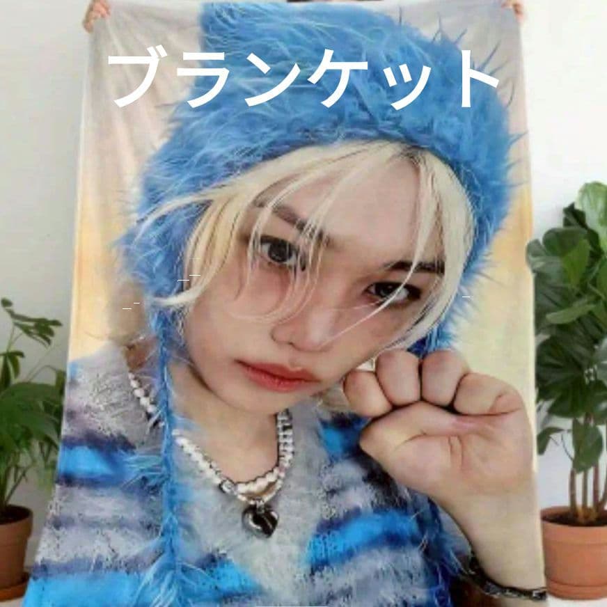 [USED] Stray Kids Felix Blanket Throw