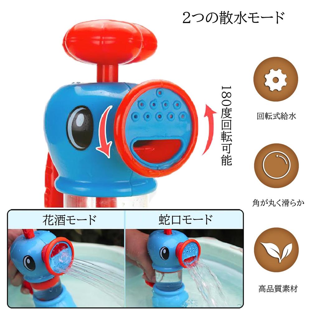 Hippocampus-shaped Bath Toy Pump for Pumping Hot Water, Bathtub, Shower, Water Play, Toy, Bathtub Toy