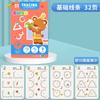 Kids Erasable Pen Control Training Number Tracing Coloring Activity Book For Kindergarten Children
