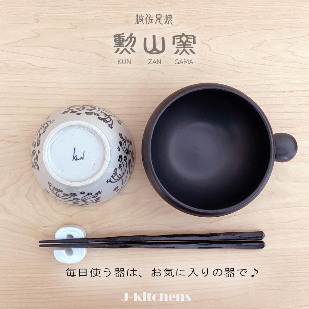 Kunzan Kiln Paar Kurawanka Teetassen 11cm Gänseblümchen Hasami Hergestellt in Japan J-kitchens Schalen, Durchmesser, 6,5cm Höhe, Design, Keramik,