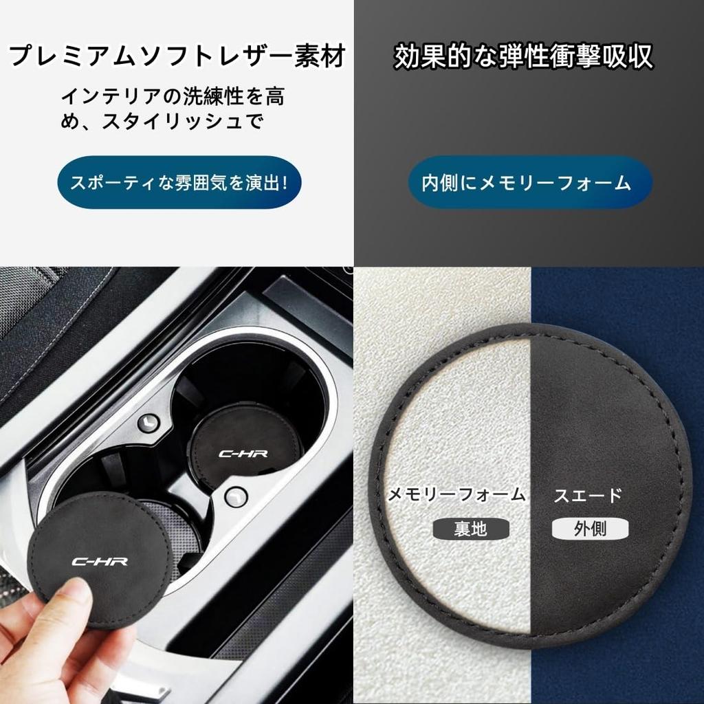 C-HR Applicable Car Drink Holder Coaster Insulation C-HR 10 Series
