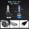 DayPlus H7 Car LED Headlight, Car Bulb, High Beam, Low Beam, Fog Light, 4,000