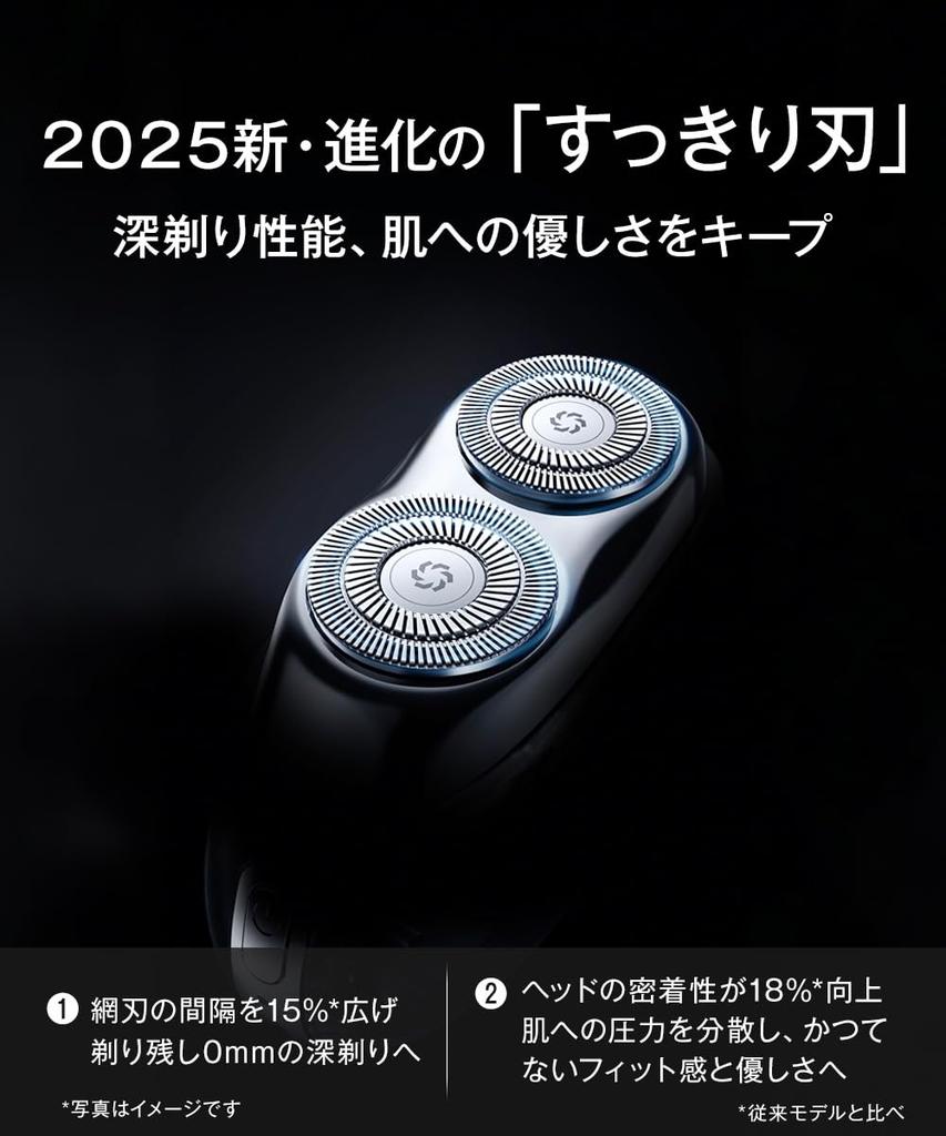 Mets Electric Compact Rotary Travel IPX7 Suitable for Sensitive Perfect for Business Carrying in the or as a Birthday Gift for Him or Her Men's
