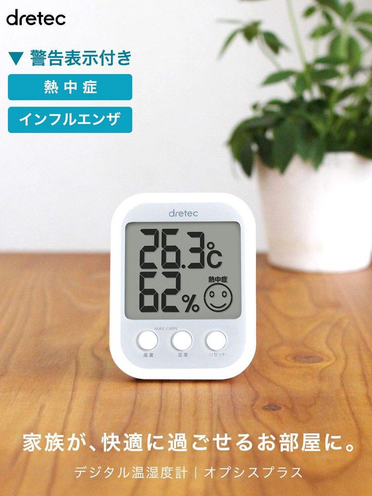Doretec Digital Thermo-Hygrometer Opsys Plus O-251WT White