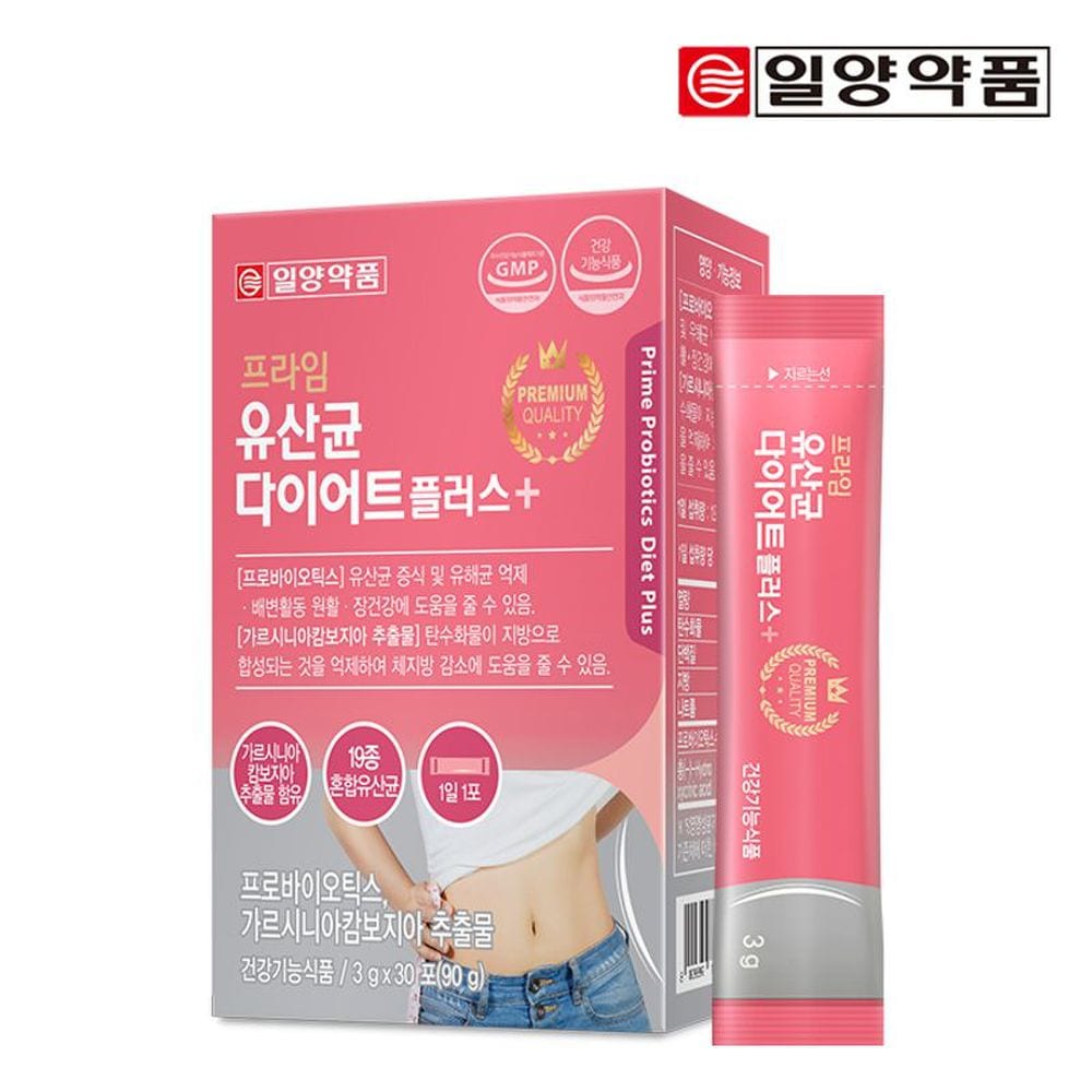 ilyang prime lactobacillus 30 packs 2 boxes / breast milk derived lactobacillus garcinia