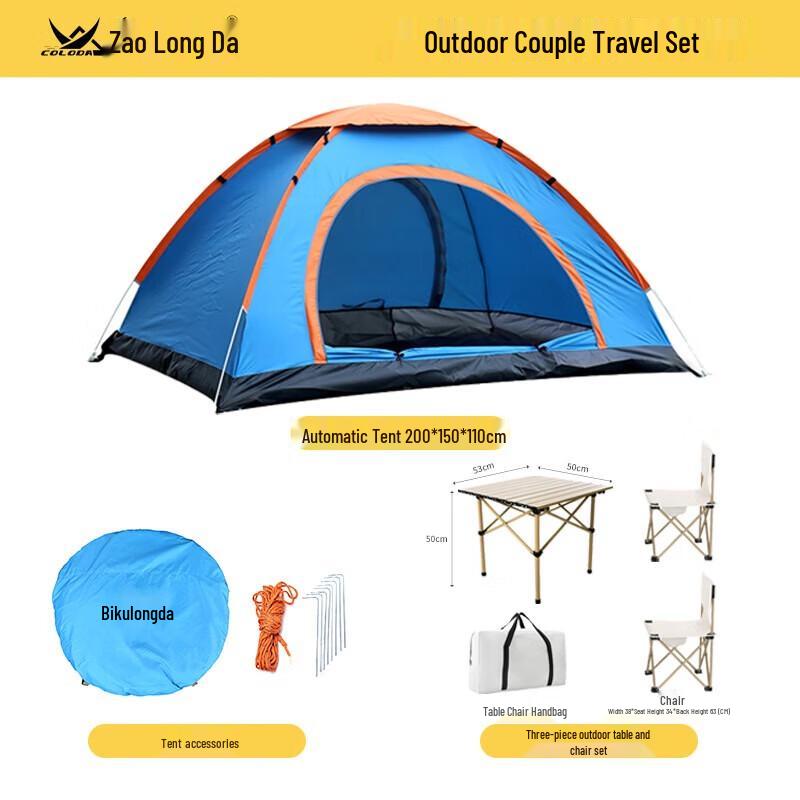 Coolongda Outdoor Camping Canopy Tent Combo Set
