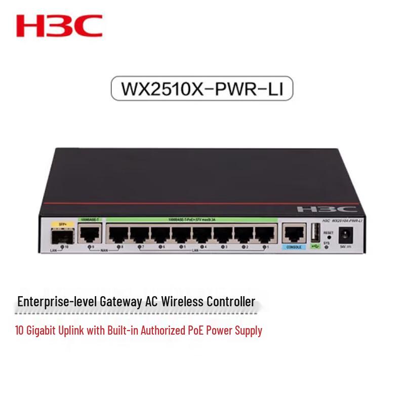 

H3C WX2510X-PWR-LI Enterprise Multi-Service AC Controller (CN version)