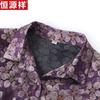 Hengyuanxiang Women's Floral Print Lapel Summer Shirt