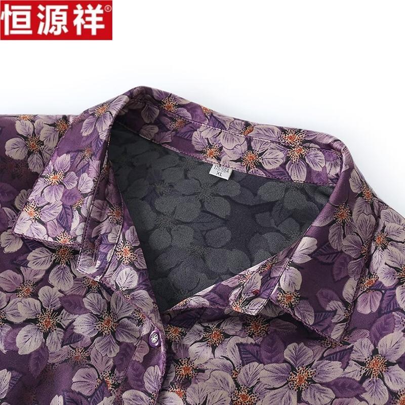 Hengyuanxiang Women's Floral Print Lapel Summer Shirt