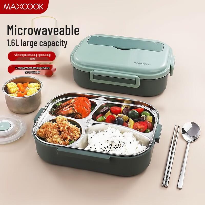 Meichu 304 Stainless Steel Kids Insulated Divided Bento Box 2250₽