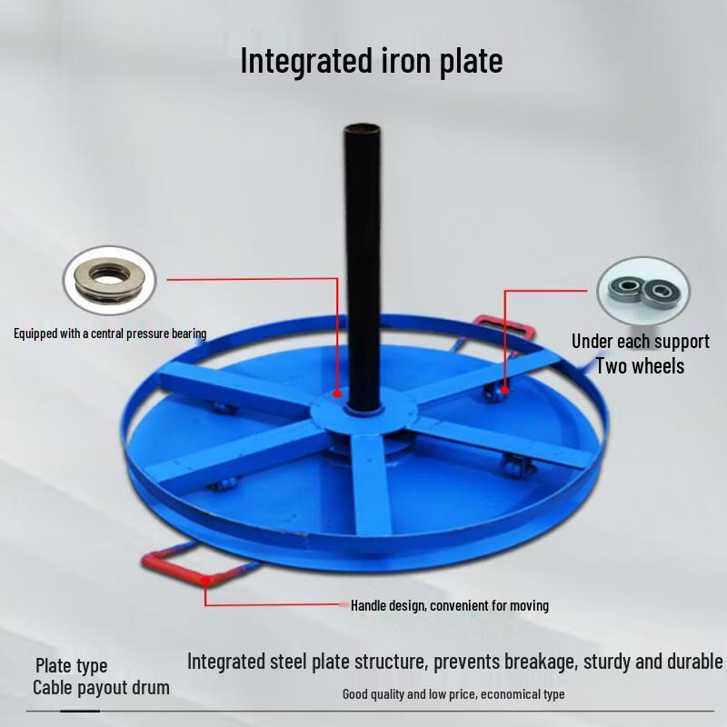 50cm Iron Plate Fiber Optic Cable Dispenser Rack
