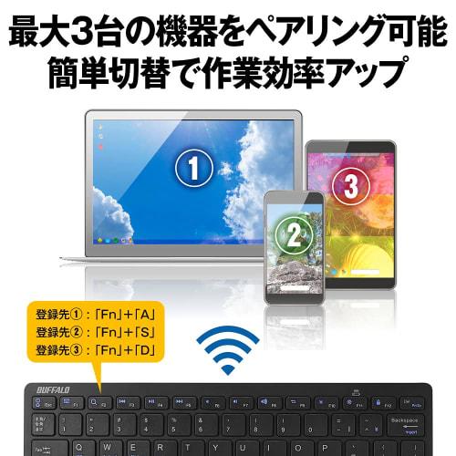 Buffalo Ultra Slim Bluetooth Wireless Keyboard Compatible with iOS/iPadOS/Android/Mac/Chrome OS/Windows Compatible with PS5/PS4 Telework Remote Home B