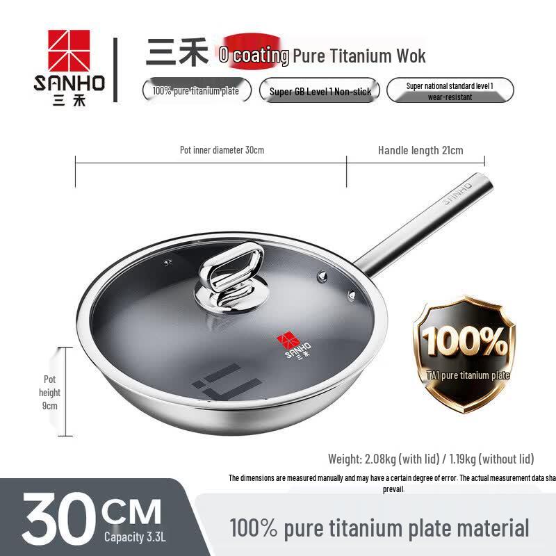 Sanhe 30cm Pure Titanium Wok, Non-Coated  Non-Stick
