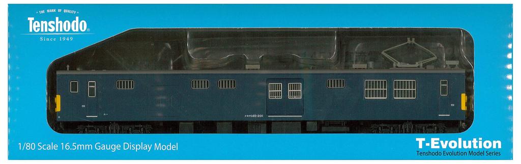 Tenshodo HO Gauge T-Evolution Series 001 Kumoya 145 DC Electric Car, 200 Series, Gray H-Rubber, One Pantograph, 65004, Model Train
