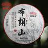 2022 Haiwan Zhang Jia San Dui Village Raw Puerh Chinese Tea Bulang Mountain Aged Tree Sheng Puer Chinese Tea 500g