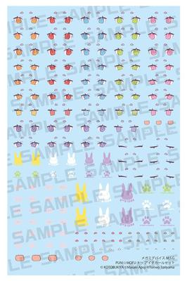 KOTOBUKIYA Megami Device To Eye Decal Set Scale Plastic Model M.S.G PUNIMOFU 1/1
