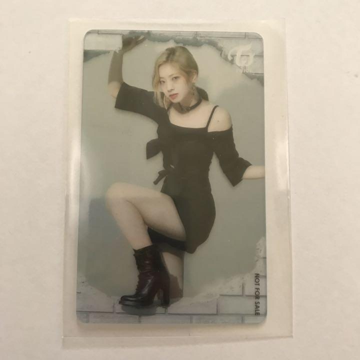 

[USED] TWICE BDZ Clear Card Dahyun