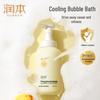 Runben Baby Chamomile Bubble Bath & Shower Gel