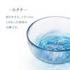 Aderia Glass Six Ocean Gift Made in Glass Nature Traditional Handcrafted in a Japanese Nordic Style (ADERIA) [Tsugaru Bowl, Colors, Design, Boxed,