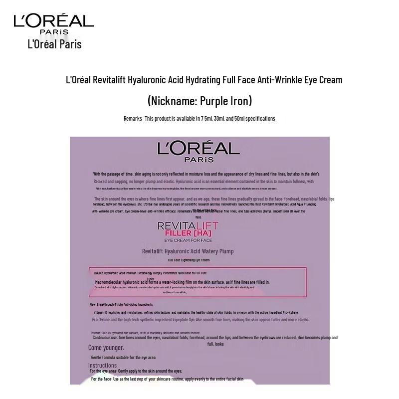 L'Oreal Revitalift Filler Eye Cream 2.0
