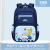 Elementary School Bag Three-Piece Burden Reduction Backpack Children'S Cartoon Dinosaur Backpack Pencil Bag Meal Bag Dragon