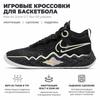 Nike Air Zoom GT Run EP Zwart Ghost Hyper Crimson Unisex Sneakers DA7920-001