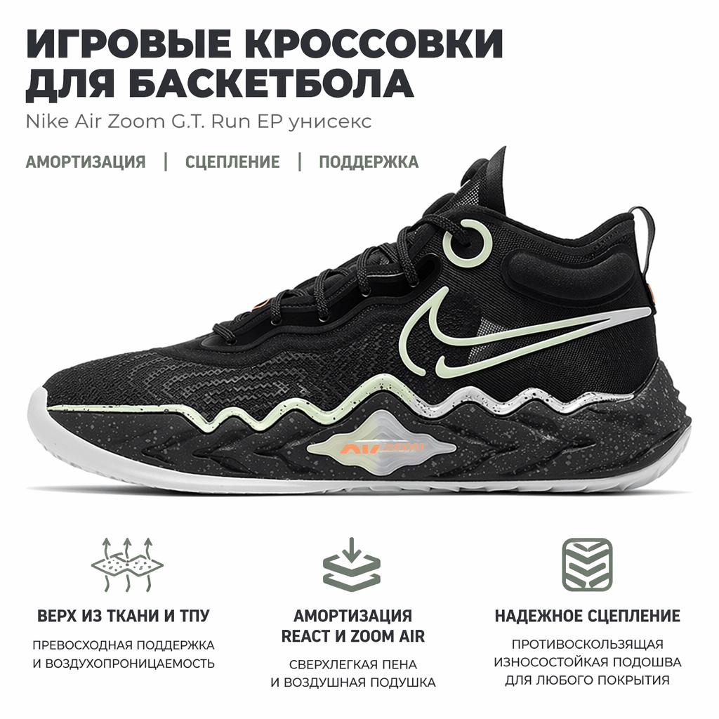 Nike Air Zoom GT Run EP Zwart Ghost Hyper Crimson Unisex Sneakers DA7920-001