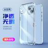 Apple 11 mobile phone case iphone11 transparent soft case 11 four corners anti-drop ultra-thin 11pro11 space protective case