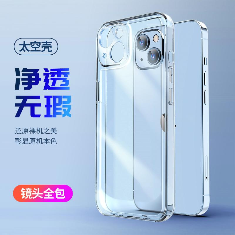 Apple 11 mobile phone case iphone11 transparent soft case 11 four corners anti-drop ultra-thin 11pro11 space protective case