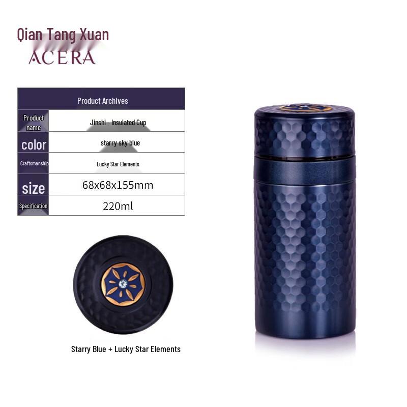 Qiantangxuan Xiaojinshi Active Ceramic Travel Mug